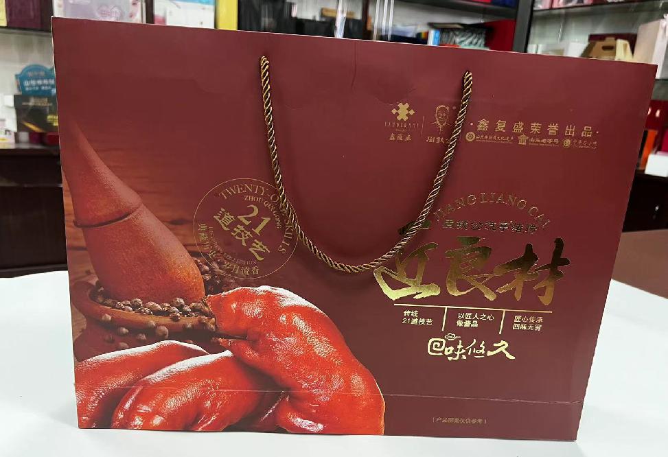 兴仁礼品盒定制
